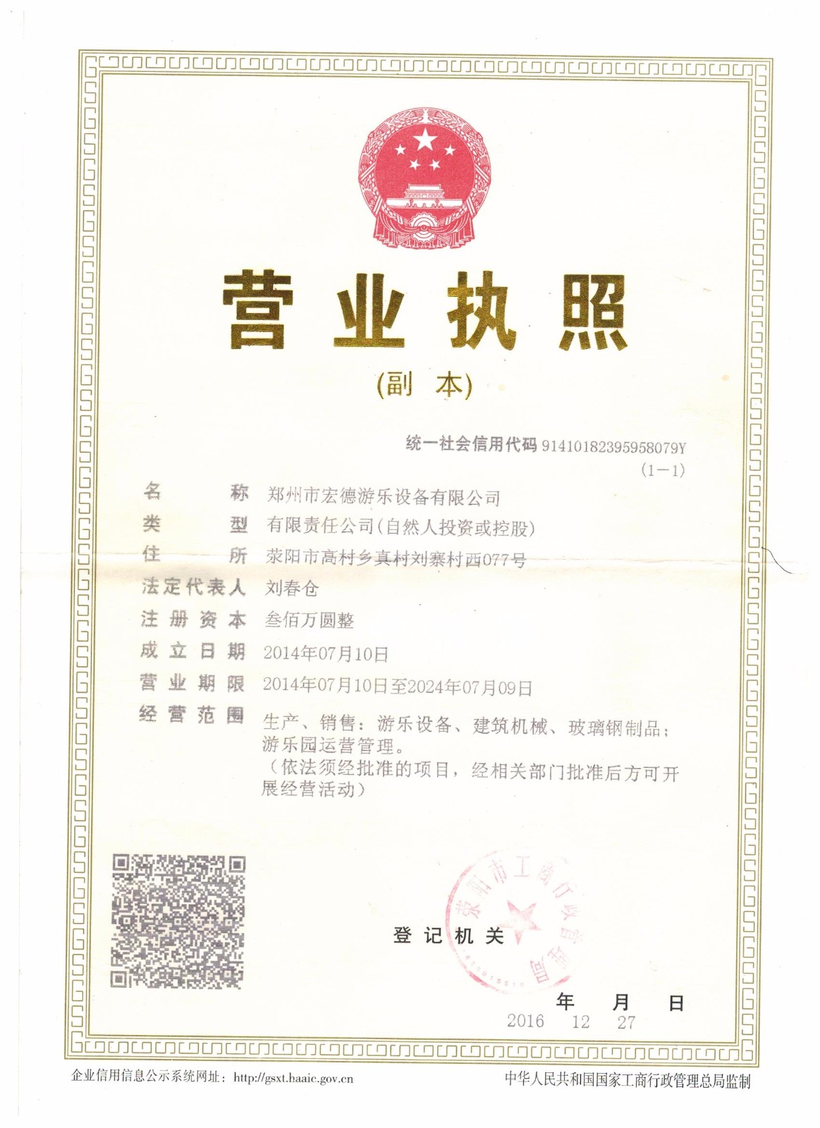 戶外91麻豆精品国产