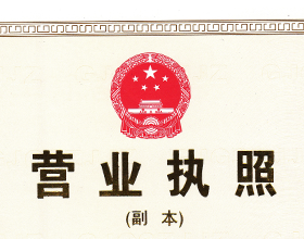 河南91麻豆精品国产廠家