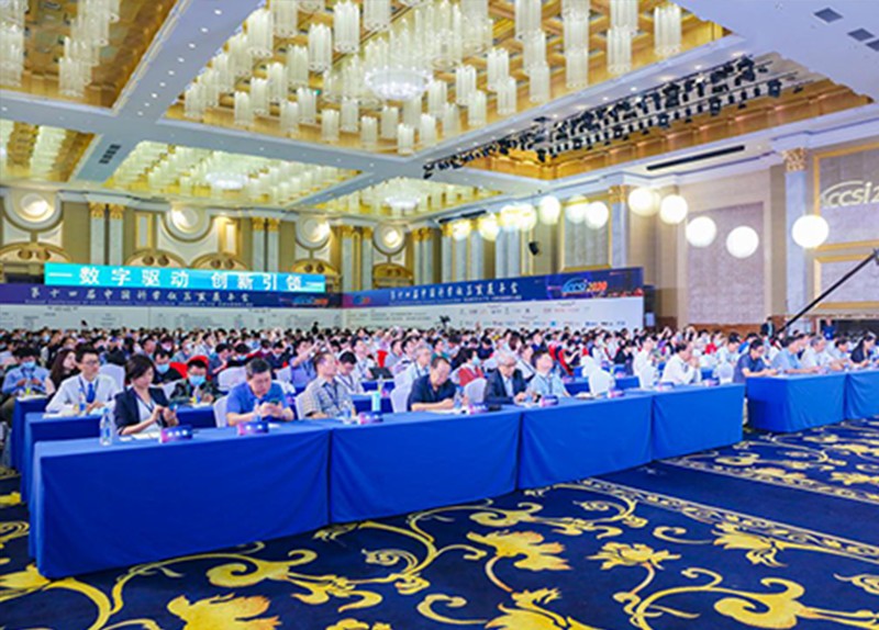 業(yè)內(nèi)聚首，展望行業(yè)未來—第十四屆中國科學(xué)儀器發(fā)展年會