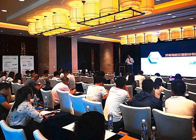 讓服務(wù)更貼心——2019海能、新儀技術(shù)交流會“呼和浩特”站