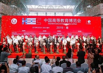聚焦現(xiàn)代化教育創(chuàng)新發(fā)展：海能、新儀參加高等教育博覽會（2019?春）