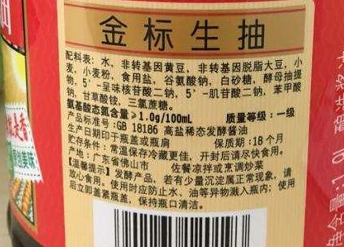 海T醬油，我們能檢測(cè)什么？