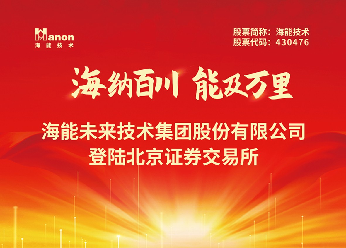 雄關(guān)漫道真如鐵，而今邁步從頭越！