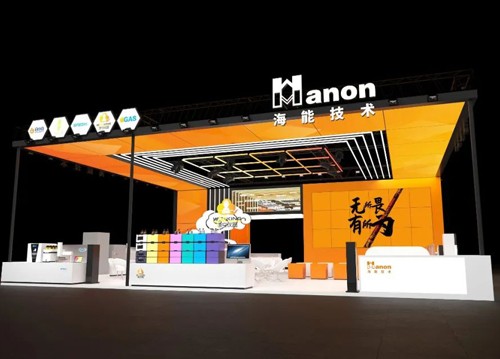 盛會(huì)再臨！新儀 BCEIA E1189 恭候您！