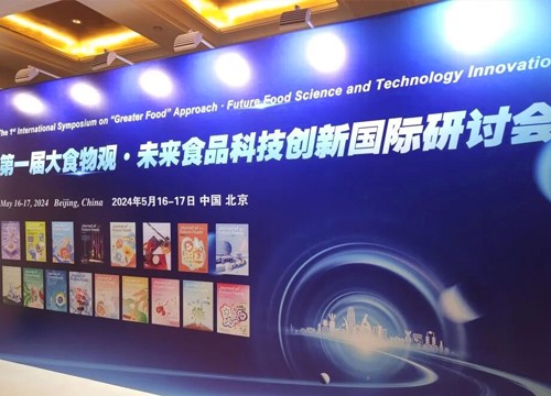 踐行“大食物觀”，海能—新儀持續(xù)努力