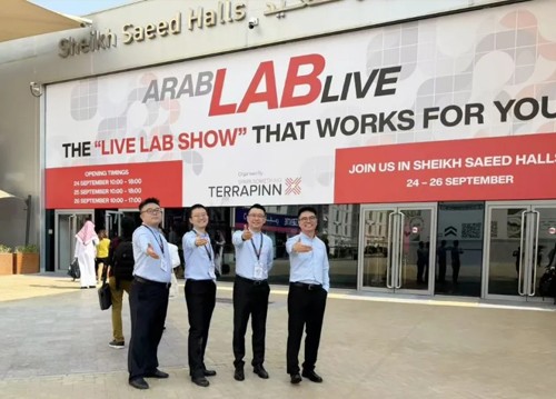 再亮相！海能—新儀參加中東迪拜實(shí)驗(yàn)室設(shè)備展覽會(huì)