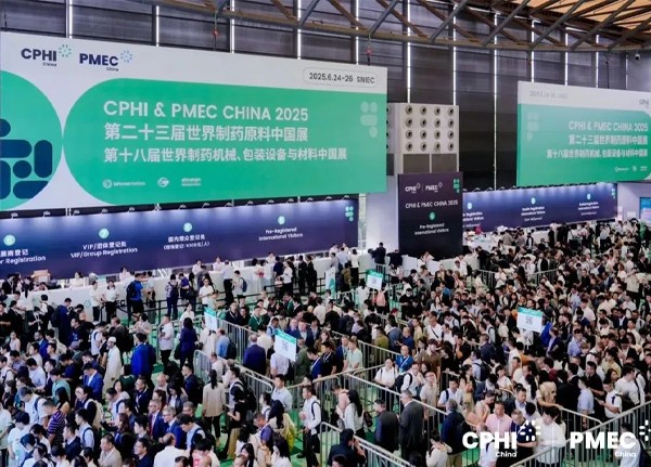【聚焦CPHI】協(xié)同精進(jìn)，賦能醫(yī)藥全鏈創(chuàng)新