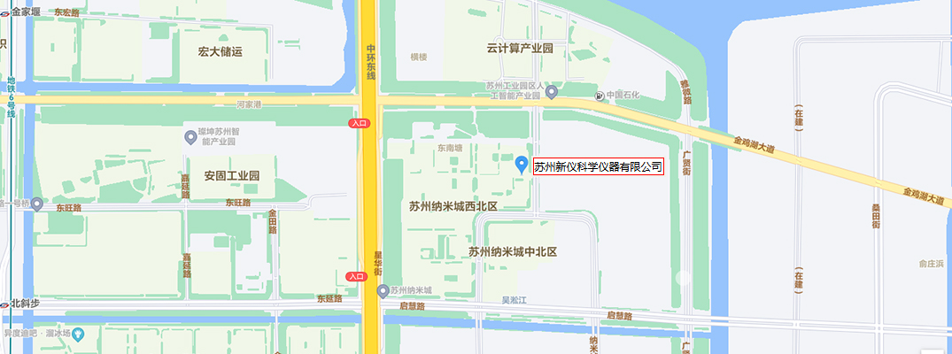 蘇州新儀科學(xué)儀器有限公司